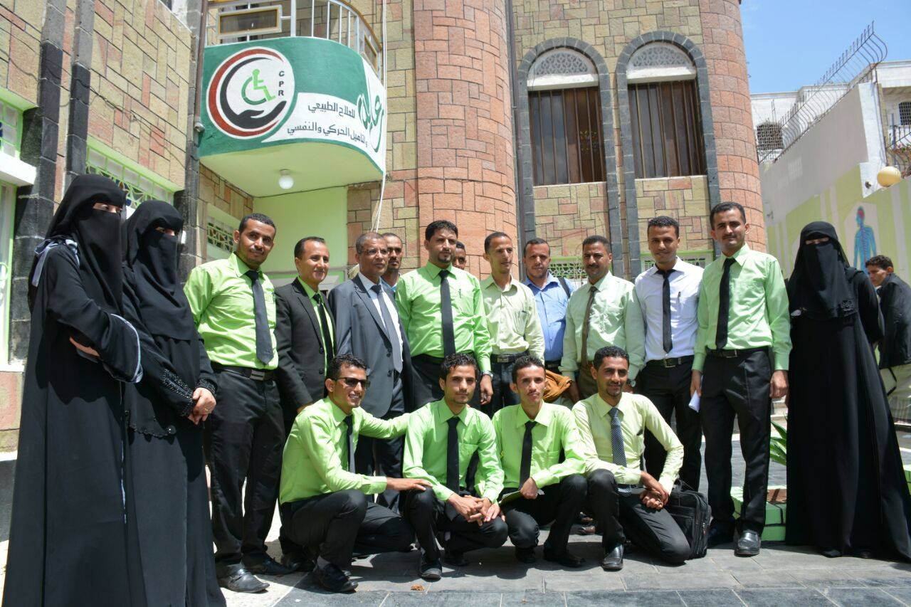 مؤسسة توكل كرمان تفتتح مركز العلاج الطبيعي في تعز